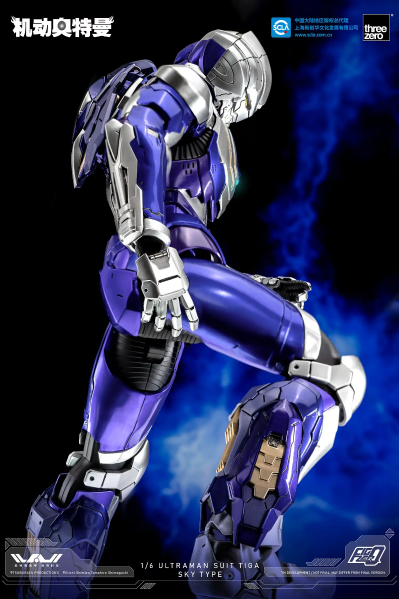 3Z0418 FigZero 机动奥特曼装甲 迪迦 空中型