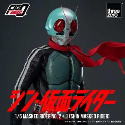 FigZero1/6  假面骑士第2+1号（新·假面骑士）