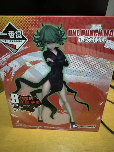 一番赏 一拳超人 正义传递 B奖 战栗的龙卷