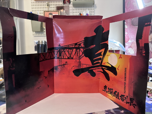 銀 魂 土方 十四郎