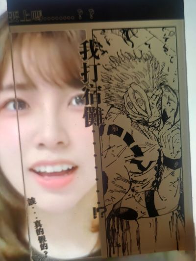 Q Posket Petit 鬼灭之刃 炼狱杏寿郎 