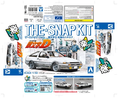 卡扣组合型套件 No.CM1 头文字D 拓海的86