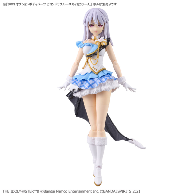 30MS 选装身体配件 飞越蓝天2[配色A]