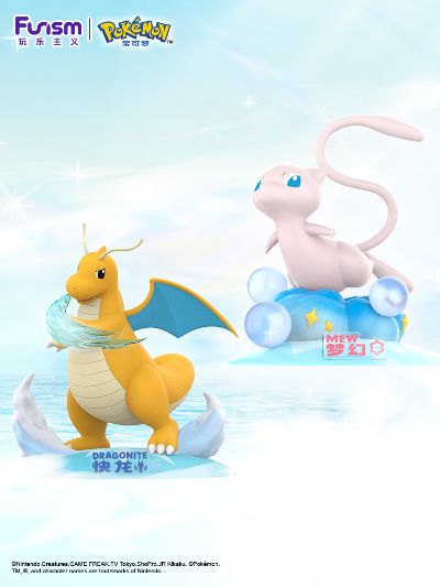 宝可梦小尺寸手办 快龙