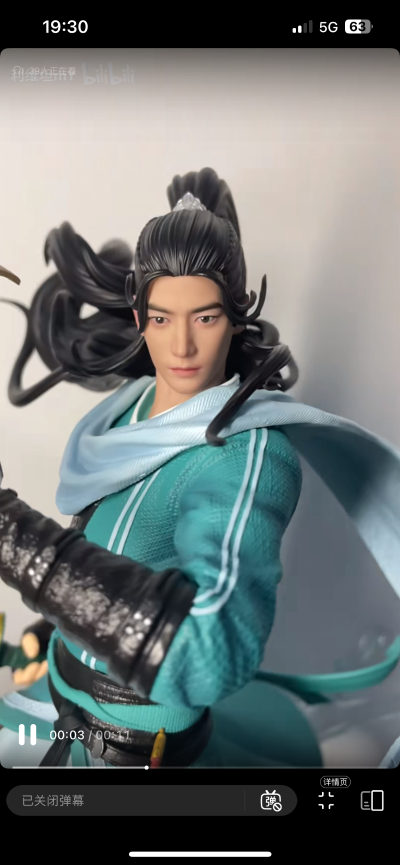 凡人修仙传 韩立 星海飞驰