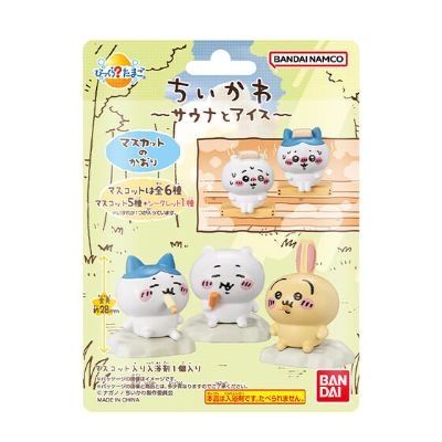 惊奇蛋 吉伊卡哇 ～冰淇淋与桑拿～