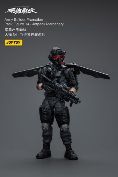 硬核酷玩 军兵产品套装 人物 34 飞行背包雇佣兵