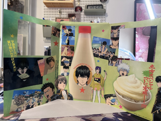 銀 魂 土方 十四郎