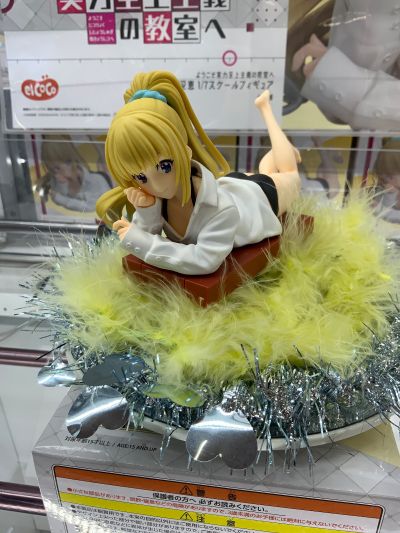 欢迎来到实力至上主义的教室 轻井泽惠