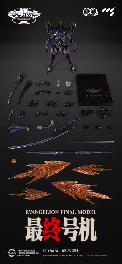 铁魄 新世纪福音战士ANIMA 最终号机