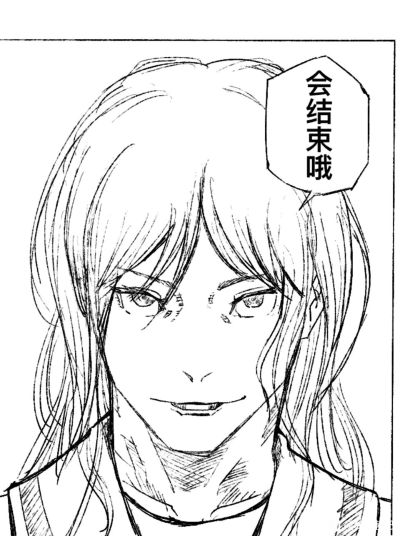 航海王 大号WCF 百兽盖德