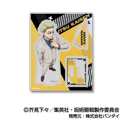 咒术回战 亚克力立牌收藏2