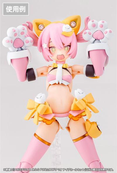 女神装置 M.S.G PUNI★MOFU 猫猫 眼睛水贴套装