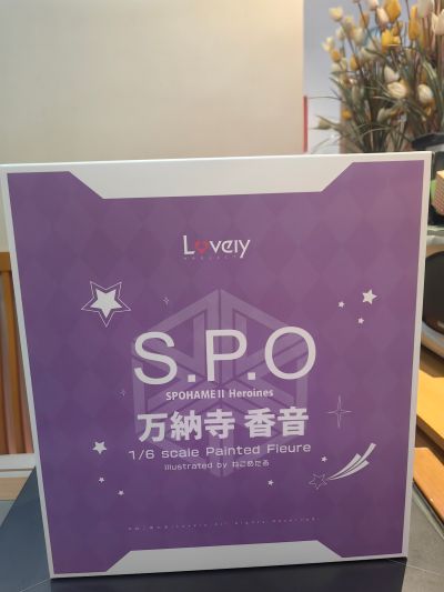 SPOHAMEⅡ Heroines 万纳寺香音