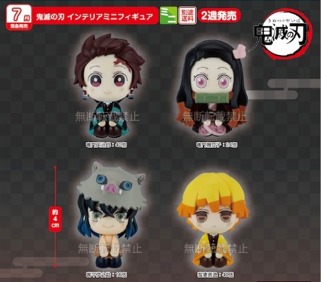 鬼灭之刃 迷你摆件玩偶