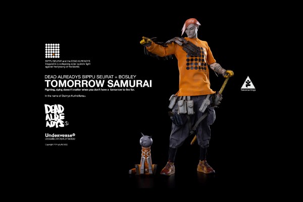 TK系列 冥府小队 BIPPU SEURAT