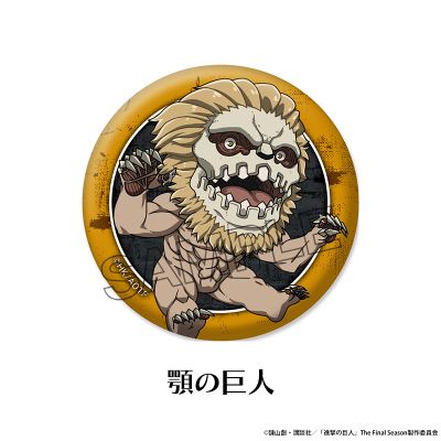 进击的巨人 最终季 座敷娘 集换式徽章4