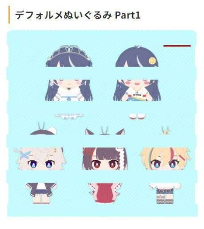 身为VTuber的我因为忘记关台而成了传说 可爱布偶1