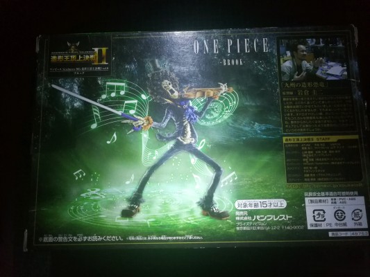 造形王顶上决戦 II 海贼王 布鲁克