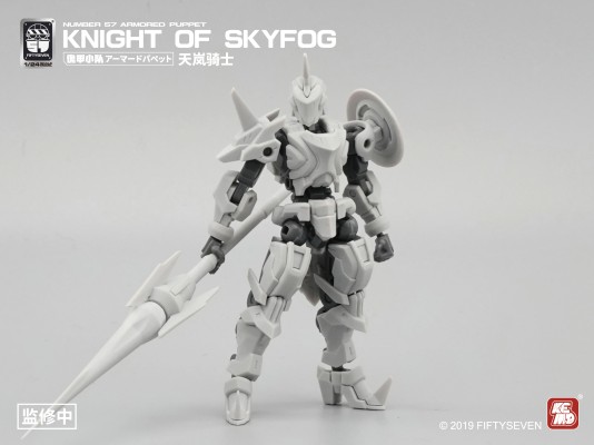 No.57 傀甲小队 天岚骑士