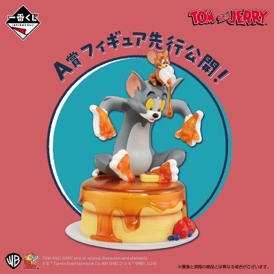 一番赏 猫和老鼠 美味有趣的房子！ A奖 汤姆和杰瑞 薄烤饼手办