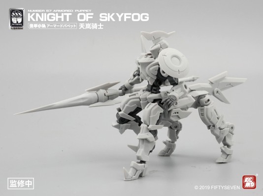 No.57 傀甲小队 天岚骑士