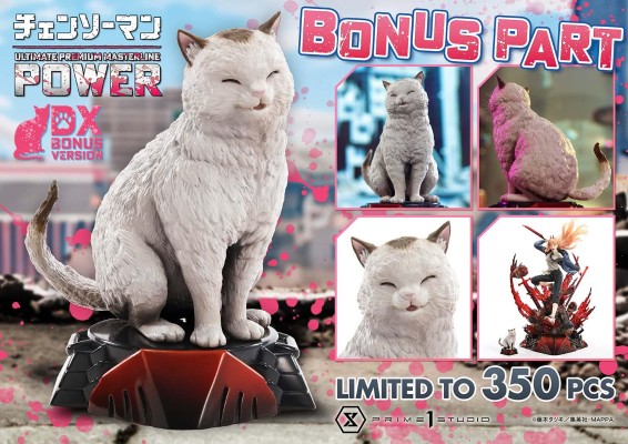 UPMCSM-02 链锯人 帕瓦