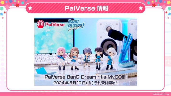 PalVerse  梦想协奏曲！迷途之子！！！！！