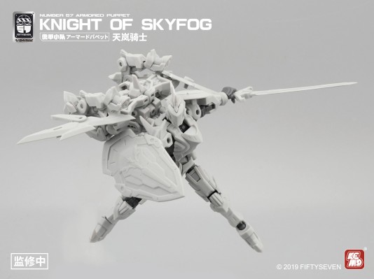 No.57 傀甲小队 天岚骑士