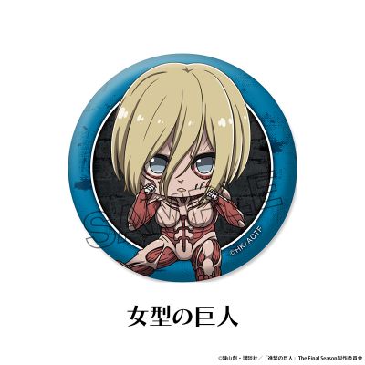 进击的巨人 最终季 座敷娘 集换式徽章4