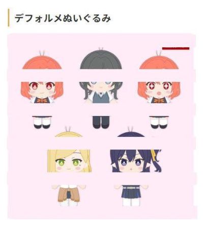 恋语轻唱 可爱布偶