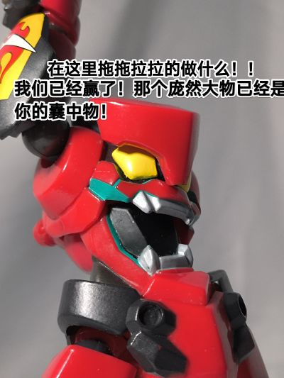 山口式转轮系列 No.050 红莲螺岩 『天元突破红莲螺岩』より