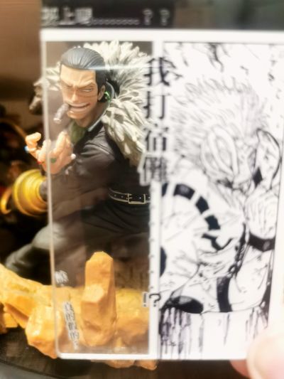 航海王 大号WCF 百兽盖德