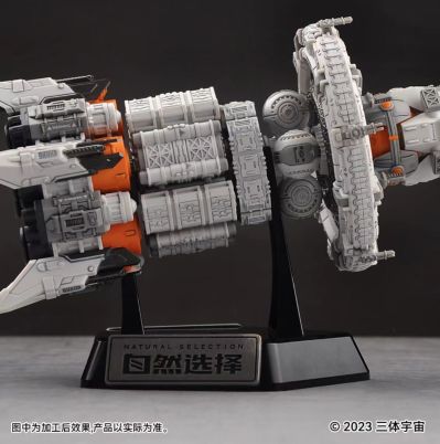 三体 自然选择号