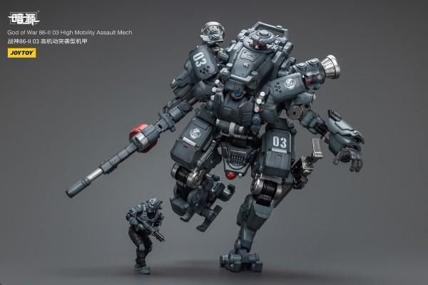 战神86-II型 03 高机动突袭型机甲