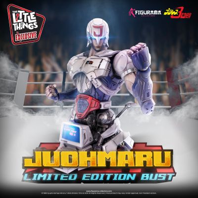 无敌三四郎 柔王丸