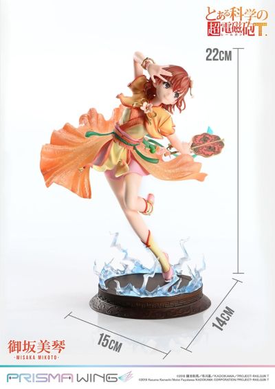PWRGNT-01P PRISMA WING 某科学的超电磁炮T 御坂美琴 汉服