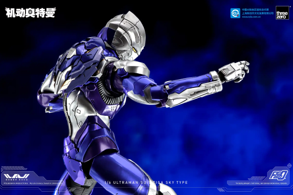 3Z0418 FigZero 机动奥特曼装甲 迪迦 空中型