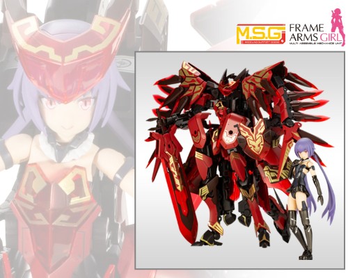 M.S.G 巨神机甲07EX 绯红之翼 与  机甲少女 短剑 特别配色