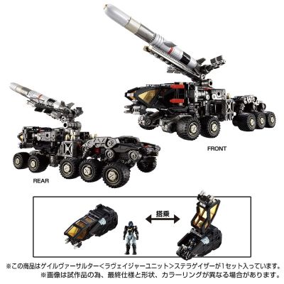 日本国内TAKARATOMY商城独家款 戴亚克隆 疾风变形突击兵 ＜破点装备＞防天兵种