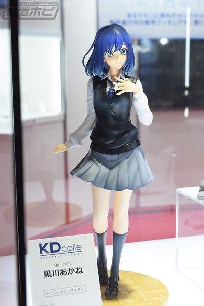 KDcolle 我推的孩子 黑川赤音