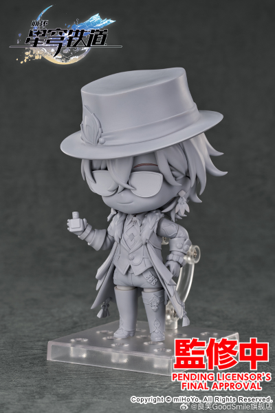 粘土人#2540 崩坏：星穹铁道 砂金