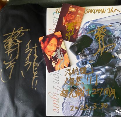 超光战士 超光战士