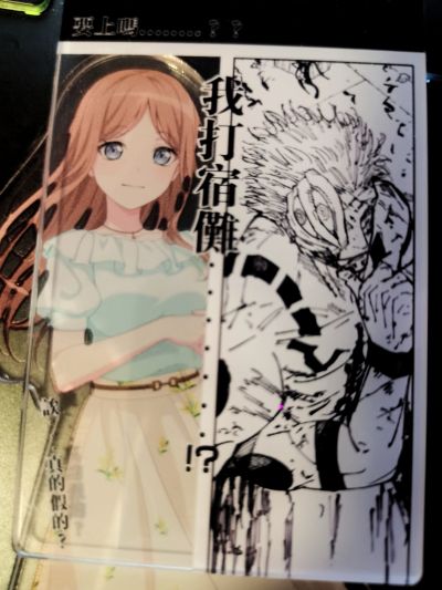 Q Posket Petit 鬼灭之刃 炼狱杏寿郎 