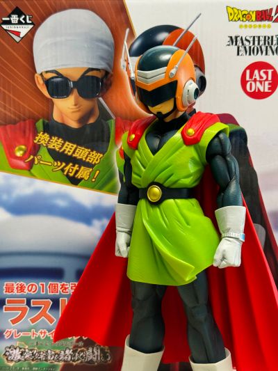 一番赏 龙珠 激突!!赌上宇宙的战斗 最终大奖 蒙面赛亚超人