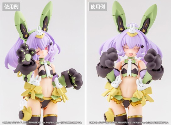 女神装置 M.S.G PUNI★MOFU 兔兔 眼睛水贴套装