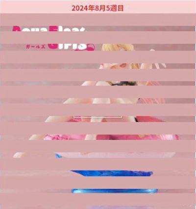 泳圈少女 更衣人偶坠入爱河 喜多川海梦