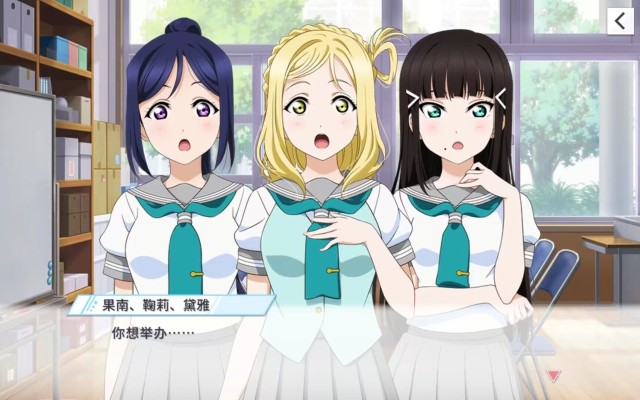 KURIPAN 爱与演唱会！阳光！！ 毛绒玩偶 松浦果南/ 黑泽黛雅/小原鞠莉