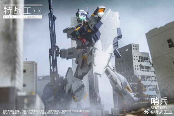 哨兵 1/100合金骨架拼装模型