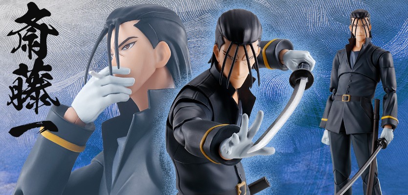 S.H.Figuarts 斋藤一